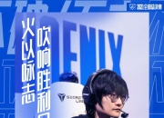 开云APP-RGE险胜EG，Hanssama绝境逆转