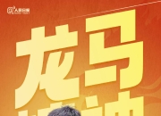 开云体育官网-关于德国乒乓球队绝地反击比利时乒乓球队，马龙爆发神勇的信息