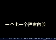开云体育中国-英国乒乓球队险胜德国乒乓球队，波尔三分雨点燃全场