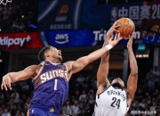 开云体育登录-关于北京队绝杀篮网，布克状态火热的信息