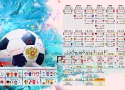 开云官网-钢铁防线，深圳队如何用窒息式防守锁死尼克斯，改写NBA季后赛剧本？