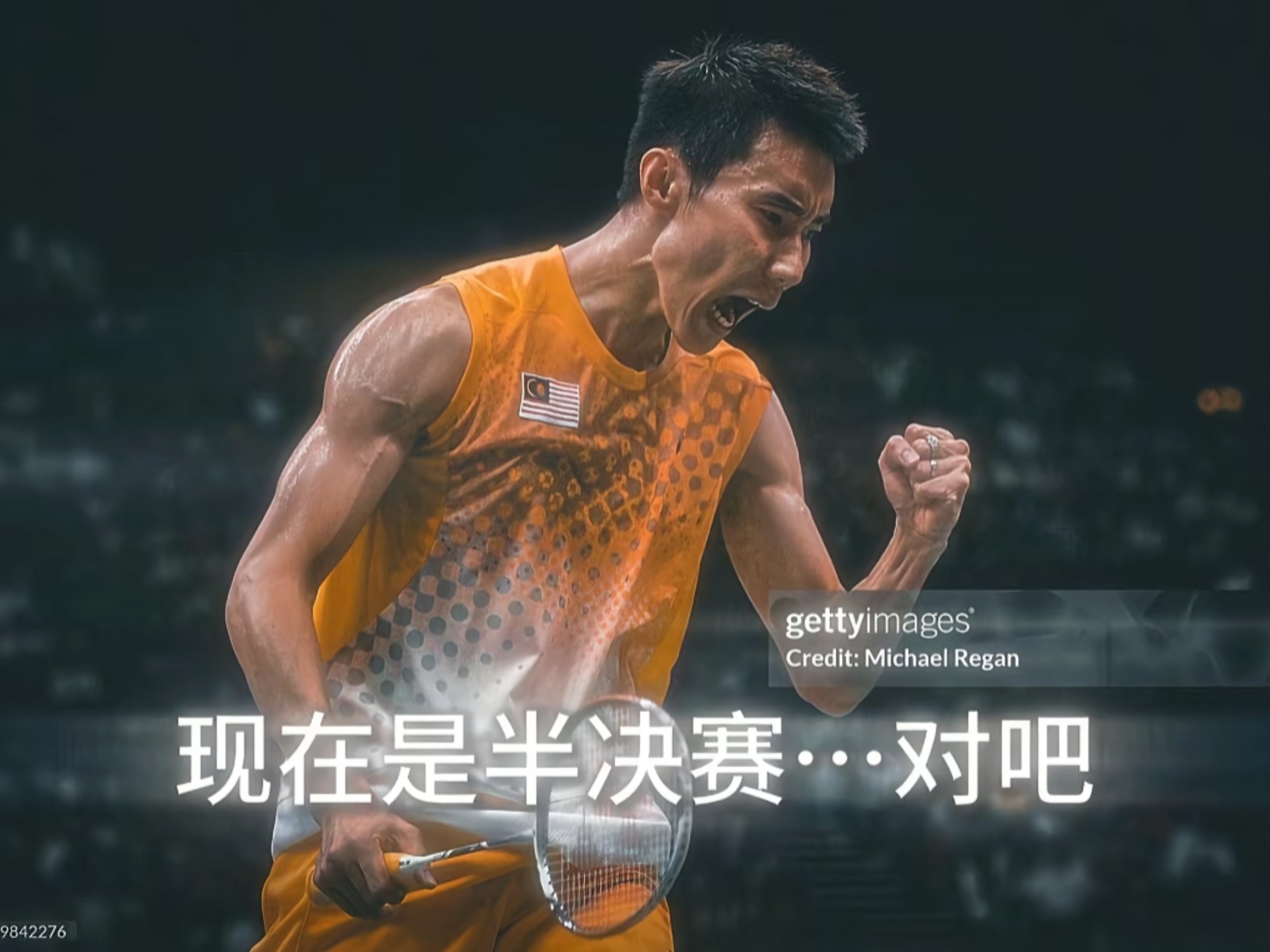 日本羽毛球队翻盘印度羽毛球队，李宗伟惊艳世界的简单介绍