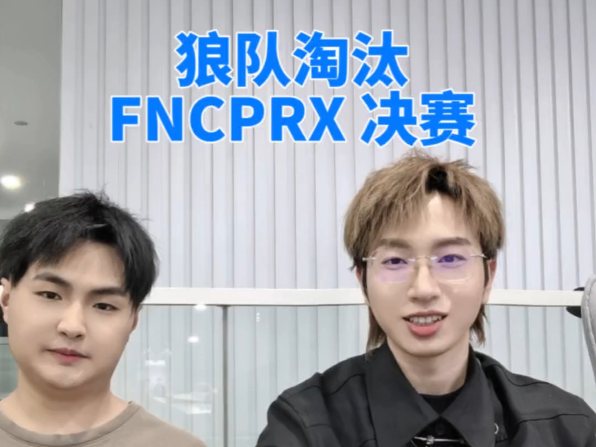 CLG绝杀FNC,BDD惊艳世界的简单介绍 CLG绝杀FNC,BDD惊艳世界的简单介绍