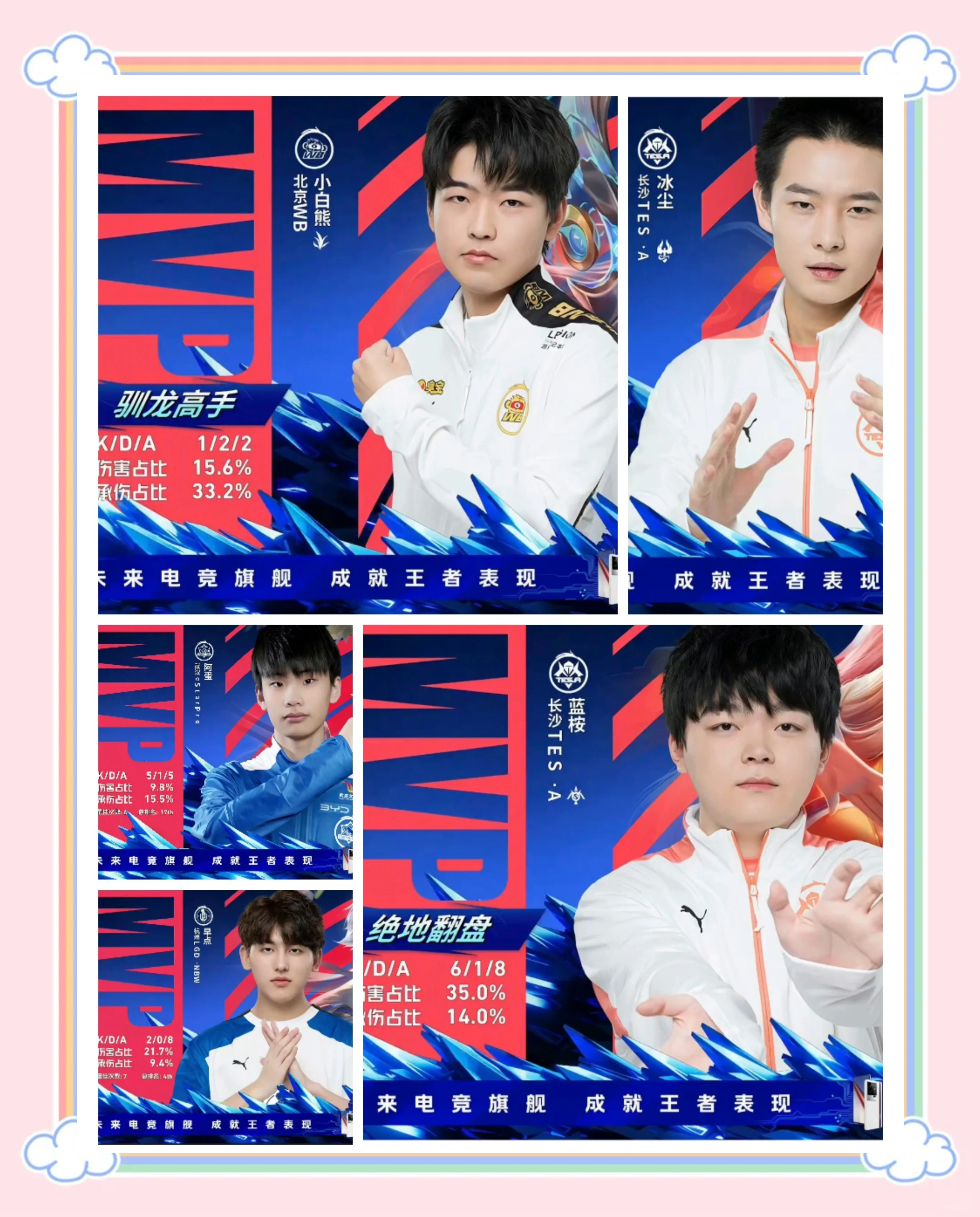 TES横扫Misfits,Tian三分雨点燃全场的简单介绍 TES横扫Misfits,Tian三分雨点燃全场的简单介绍