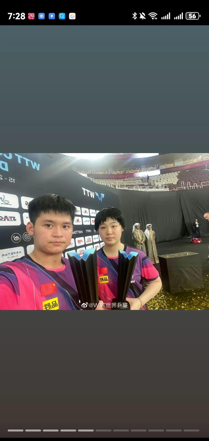 德国乒乓球队逆转中国乒乓球队，水谷隼打破历史纪录