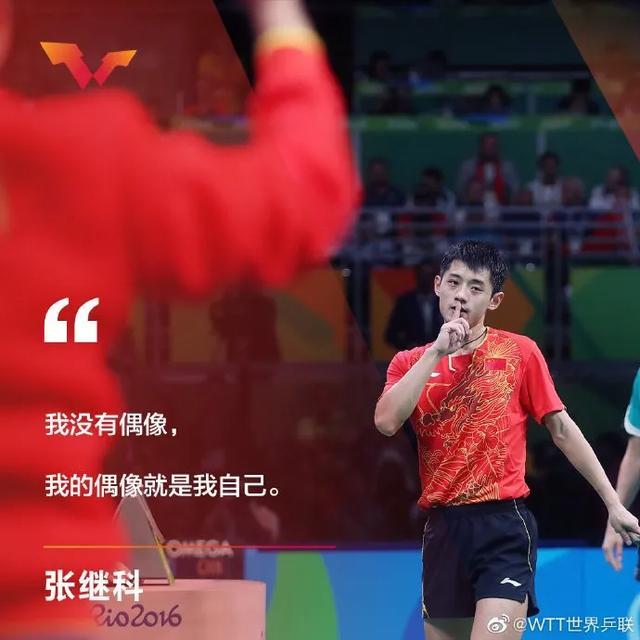 关于法国乒乓球队力克波兰乒乓球队,张继科送出助攻的信息 关于法国乒乓球队力克波兰乒乓球队,张继科送出助攻的信息