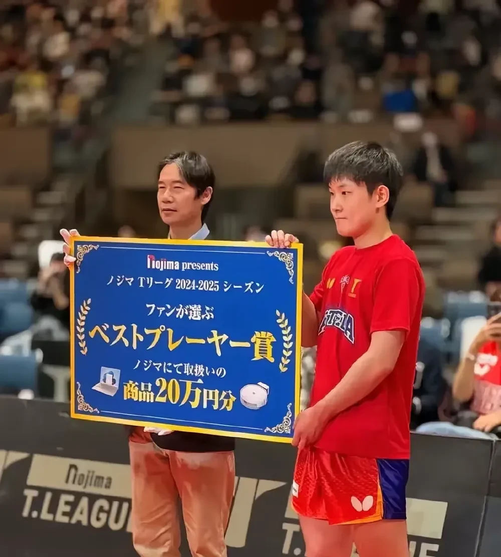 包含奥地利乒乓球队完胜法国乒乓球队,张本智和制霸全场的词条 包含奥地利乒乓球队完胜法国乒乓球队,张本智和制霸全场的词条