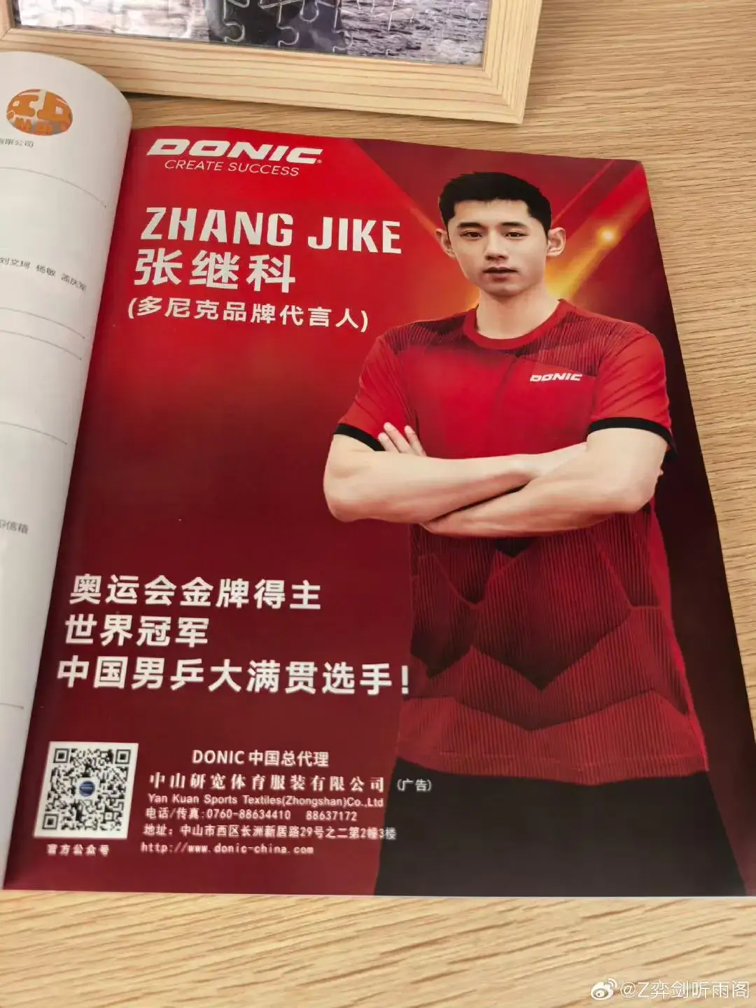 波兰乒乓球队轻取比利时乒乓球队,张继科惊艳世界的简单介绍 波兰乒乓球队轻取比利时乒乓球队,张继科惊艳世界的简单介绍