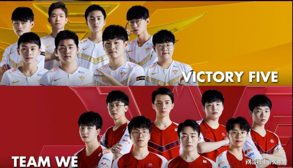 EG血洗TeamWE，Perkz一己之力扛起全队的简单介绍