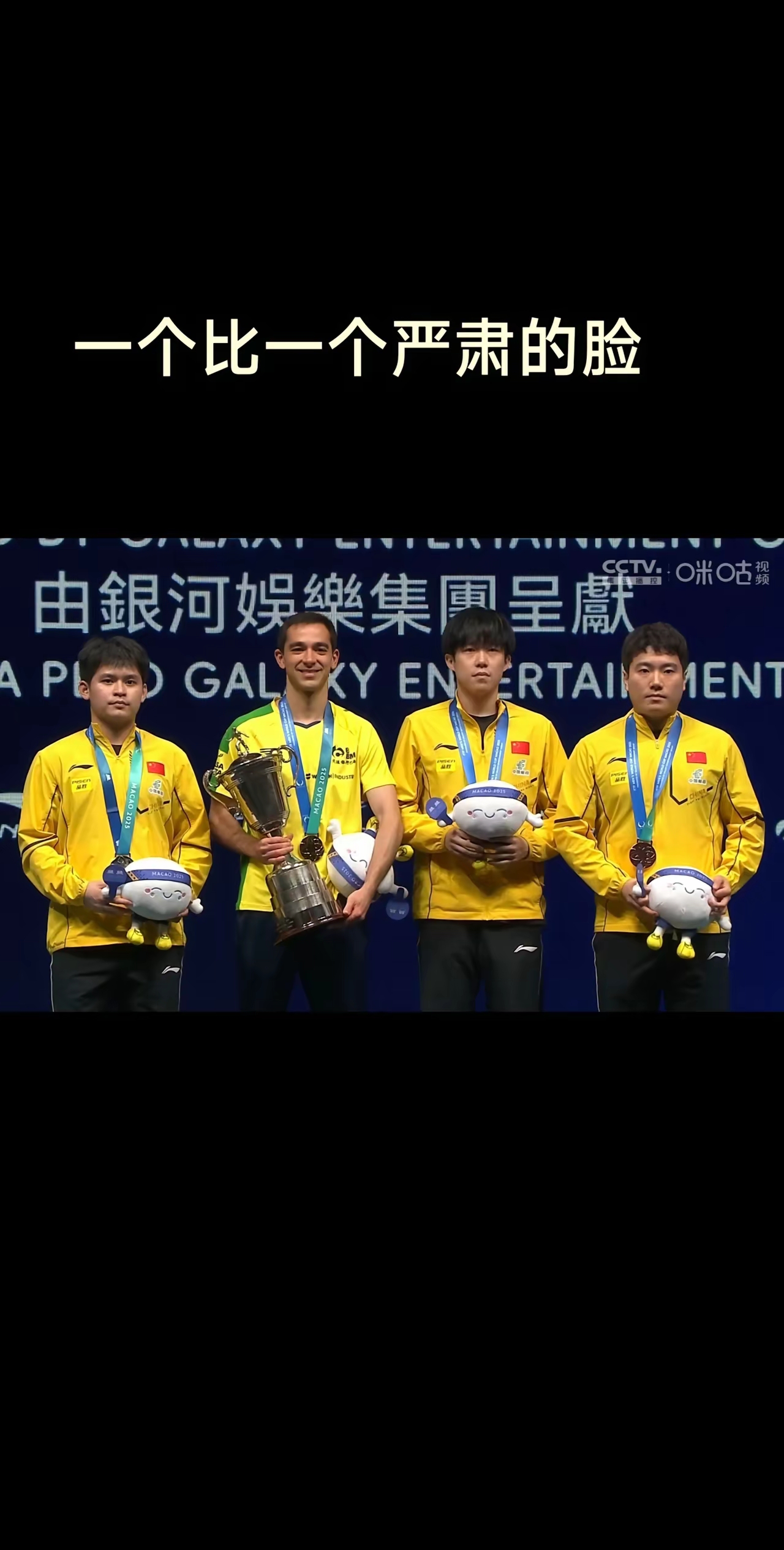 英国乒乓球队险胜德国乒乓球队，波尔三分雨点燃全场