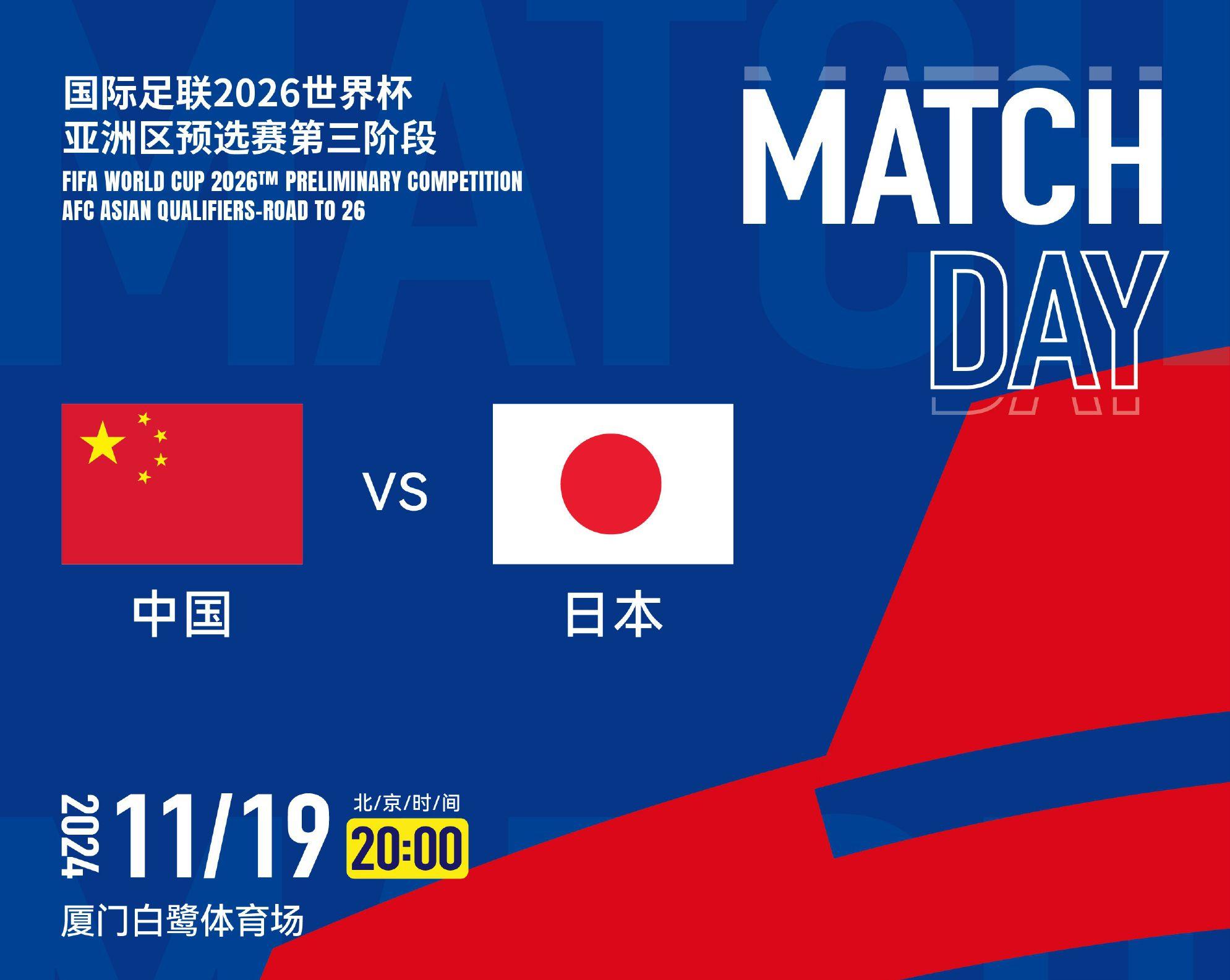 包含日本足坛纵论：女子世界杯赛事引关注的词条