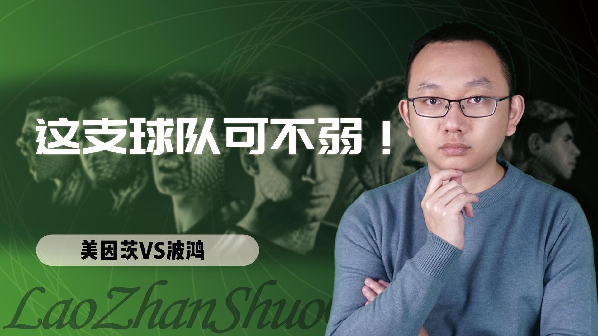 关于波鸿战平美因茨保级压力缓解的信息