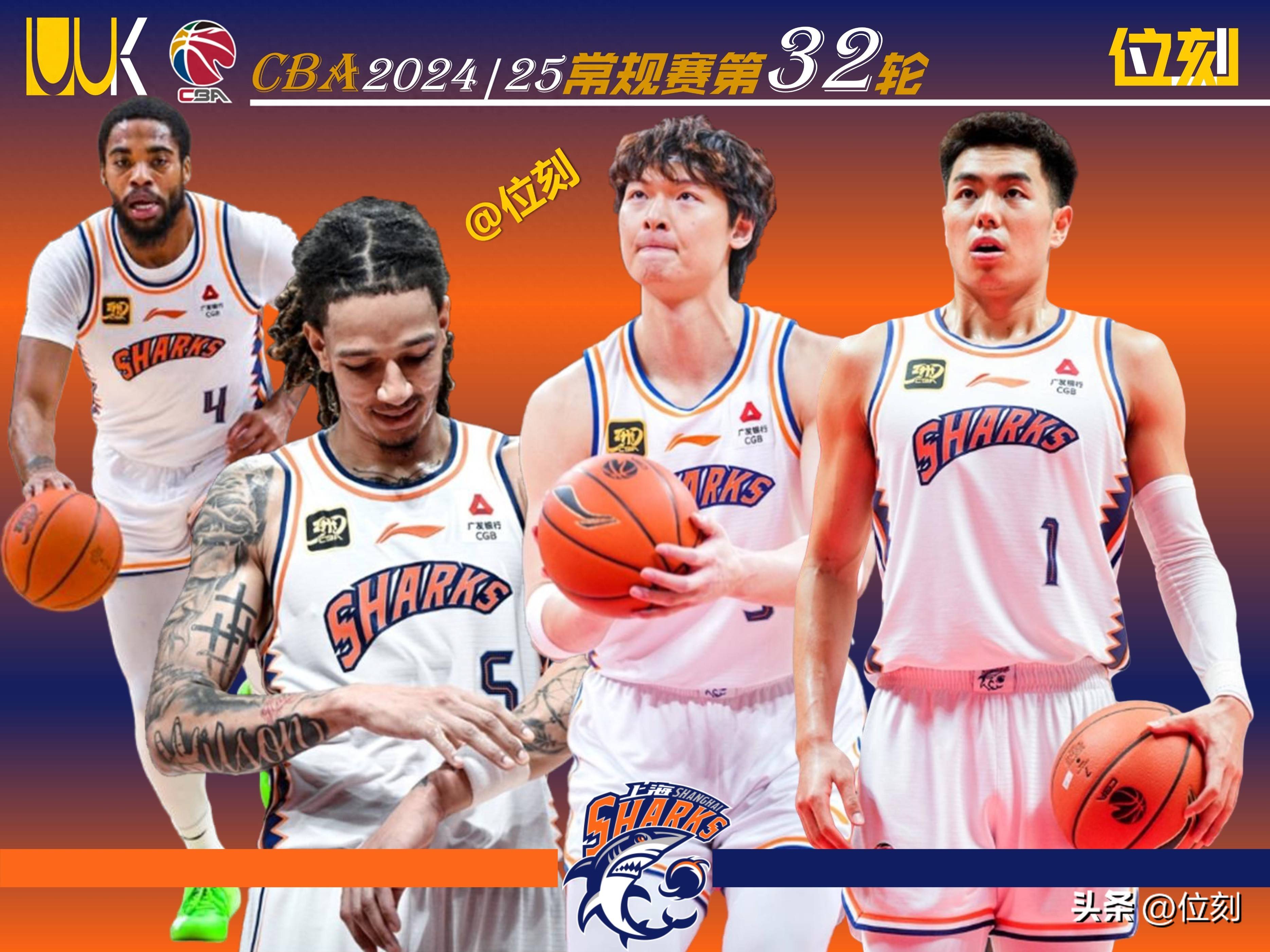 包含上海男篮与辽宁男篮爆发激烈争夺，谁能笑到最后的词条