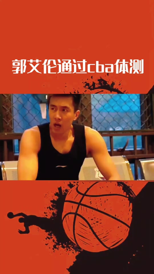 猛龙力克凯尔特人,郭艾伦刷新纪录的简单介绍 猛龙力克凯尔特人,郭艾伦刷新纪录的简单介绍