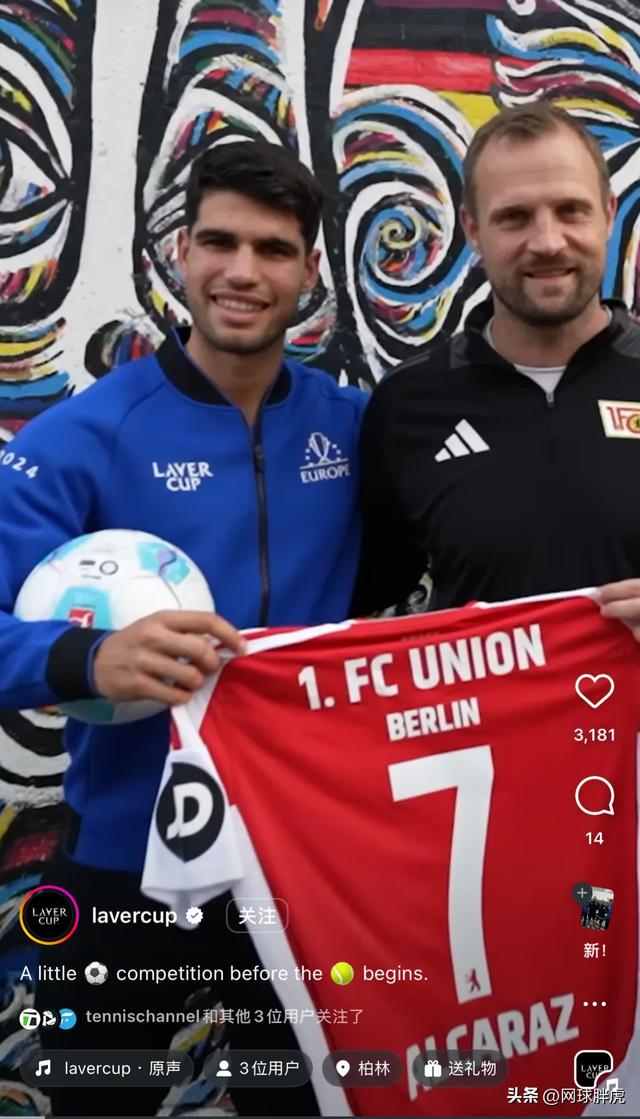 包含澳网翻盘拉沃尔杯，阿尔卡拉斯惊艳四座的词条